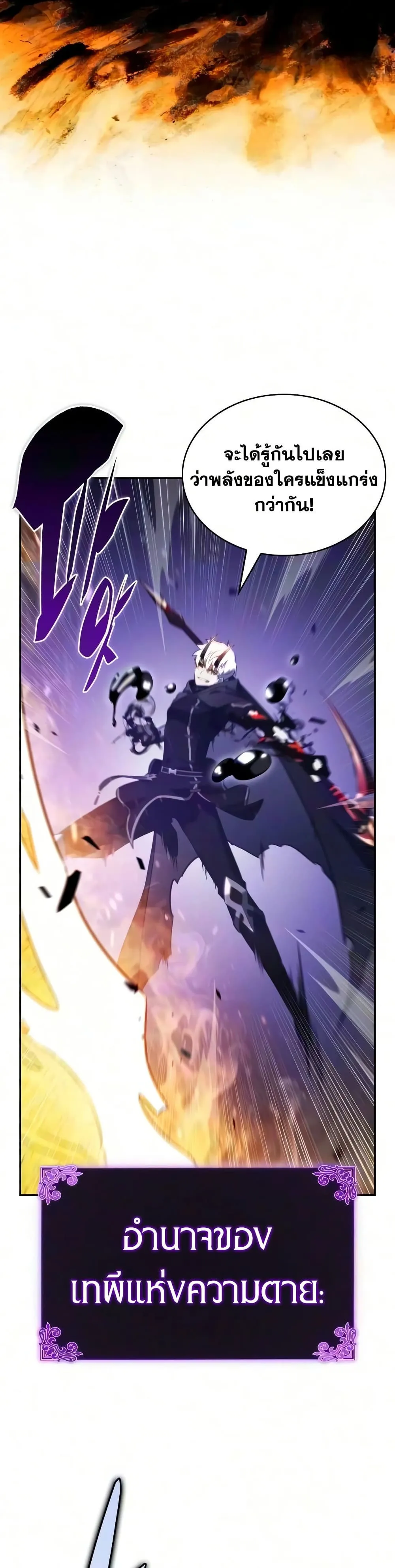 Manga-lc-com อ่านมังงะ อ่านการ์ตูน ออนไลน์ ฟรี The Regressed Son of a Duke is an Assassin – ลูกชายคนเล็กของ ตอนที่ 1 2 3 4 5 6 7 8 9 10 11 12 13 14 ฟรี ไม่มีโฆษณา Manga-lc - อ่าน มังงะ อ่าน การ์ตูน ออนไลน์ อ่านมังงะ ฟรี