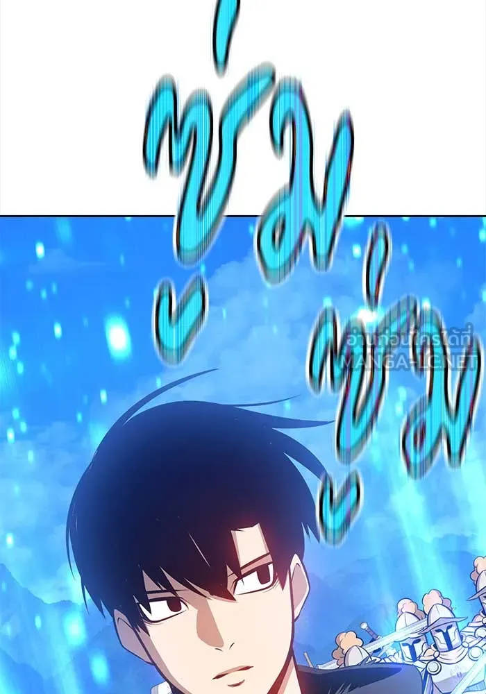 +99 ท่อนไม้พร้อมบวก ตอนที่ 3 รูปที่ 180