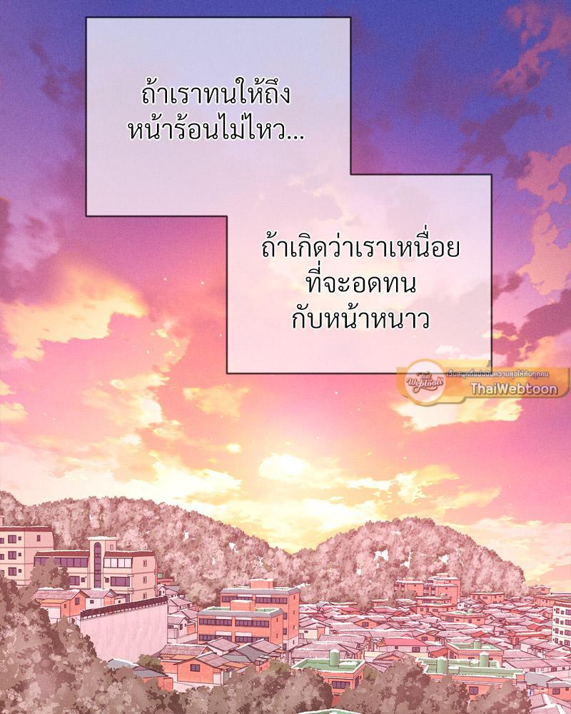 Doujin-Lc- อ่าน โดจิน มังฮวา เกาหลี ญี่ปุ่น จีน แปลไทย Payment for the Ride ตอนที่ 1 2 3 4 5 6 7 8 9 10 11 12 13 14 ฟรี ไม่มีโฆษณา อ่าน โดจิน Manhwa เกาหลี ญี่ปุ่น จีน เรามีครบ คัดมาให้เน้นๆ โดจิน 18+ รับประกันความฟินโดย  Doujin Lc