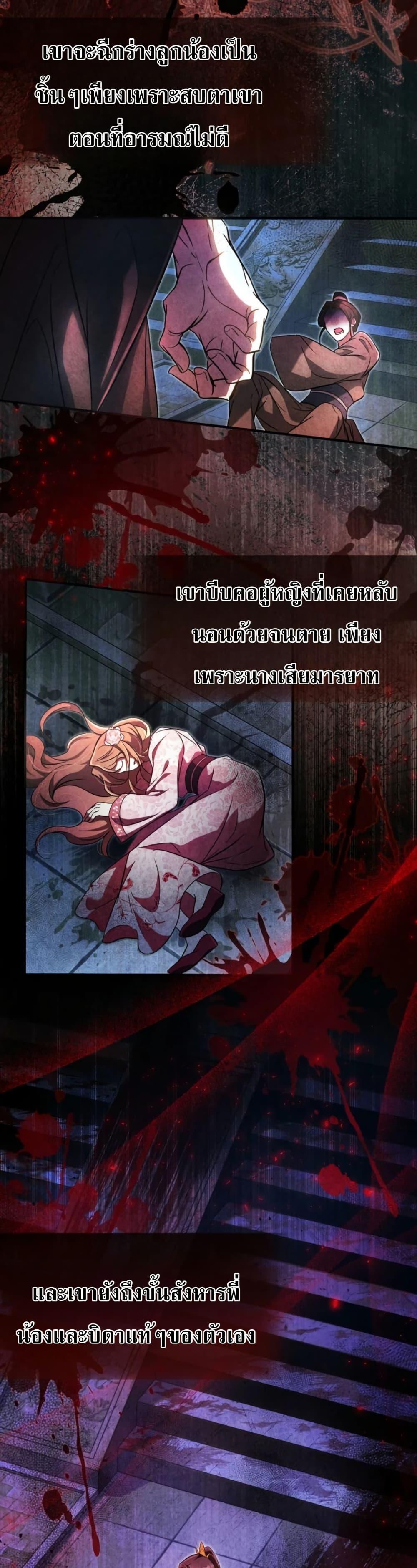 Manga-lc-com อ่านมังงะ อ่านการ์ตูน ออนไลน์ ฟรี The Heavenly Demon Cults Strongest Maid ตอนที่ 1 2 3 4 5 6 7 8 9 10 11 12 13 14 ฟรี ไม่มีโฆษณา Manga-lc - อ่าน มังงะ อ่าน การ์ตูน ออนไลน์ อ่านมังงะ ฟรี
