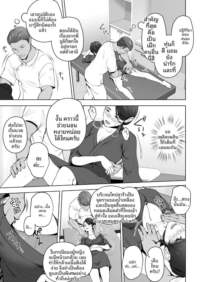 Doujin-Lc- อ่าน โดจิน มังฮวา เกาหลี ญี่ปุ่น จีน แปลไทย ภรรยาของผมถูกนวดผ่อนคลายอยู่หลังผ้าม่าน (Tsubonuma) ตอนที่ 1 2 3 4 5 6 7 8 9 10 11 12 13 14 ฟรี ไม่มีโฆษณา อ่าน โดจิน Manhwa เกาหลี ญี่ปุ่น จีน เรามีครบ คัดมาให้เน้นๆ โดจิน 18+ รับประกันความฟินโดย  Doujin Lc