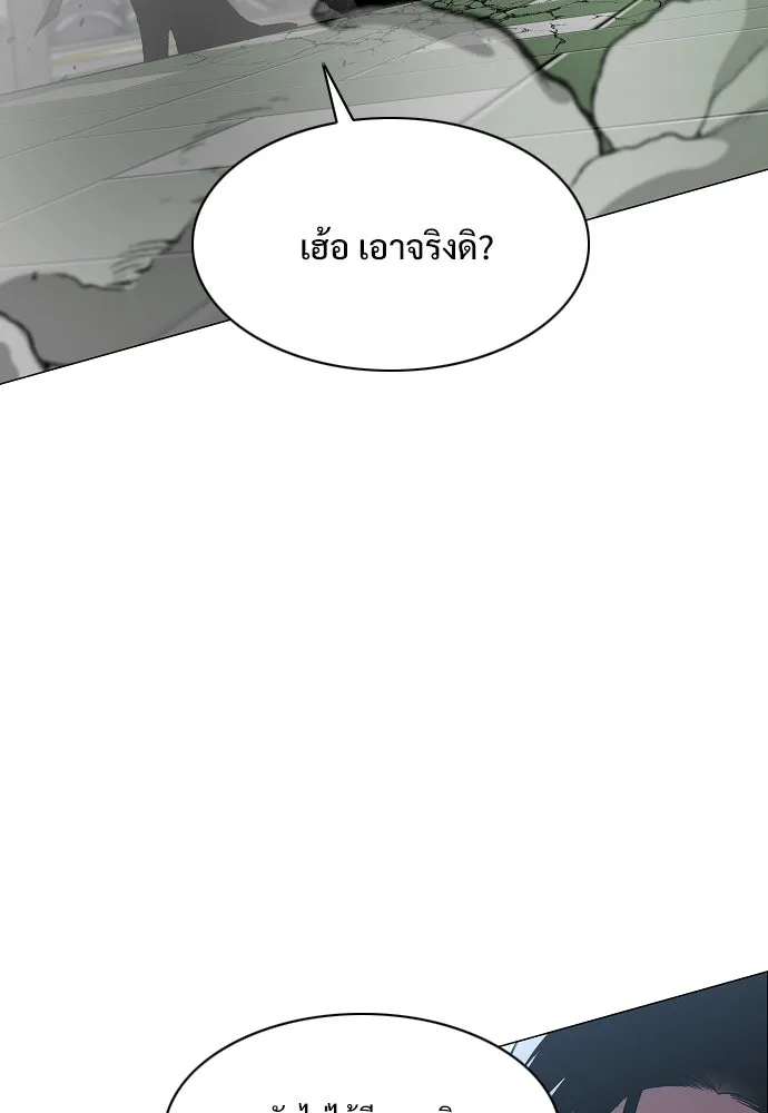 JAKDU ตอนที่ 58 รูปที่ 38