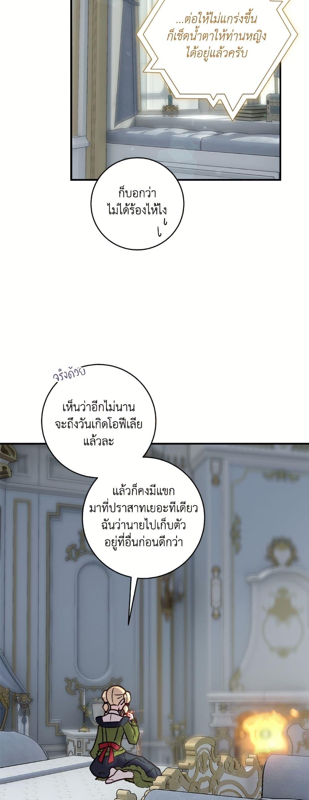 Manga-lc-com อ่านมังงะ อ่านการ์ตูน ออนไลน์ ฟรี I’ll Predict Your Happy Ending ตอนที่ 1 2 3 4 5 6 7 8 9 10 11 12 13 14 ฟรี ไม่มีโฆษณา Manga-lc - อ่าน มังงะ อ่าน การ์ตูน ออนไลน์ อ่านมังงะ ฟรี