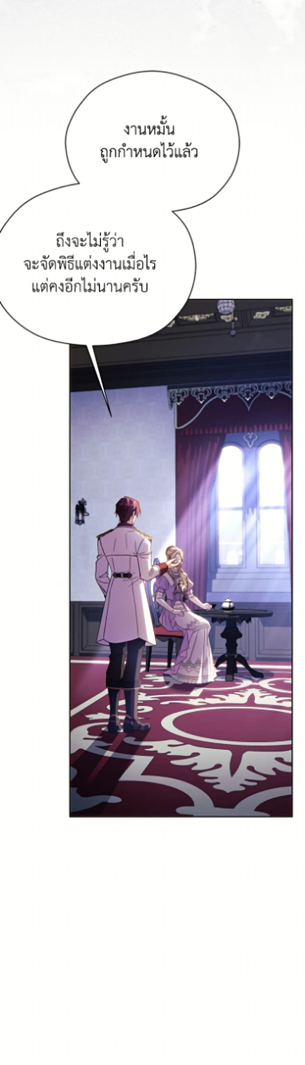 Manga-lc-com อ่านมังงะ อ่านการ์ตูน ออนไลน์ ฟรี Immoral Duke’s Family Needs to be Homeschooled ตอนที่ 1 2 3 4 5 6 7 8 9 10 11 12 13 14 ฟรี ไม่มีโฆษณา Manga-lc - อ่าน มังงะ อ่าน การ์ตูน ออนไลน์ อ่านมังงะ ฟรี
