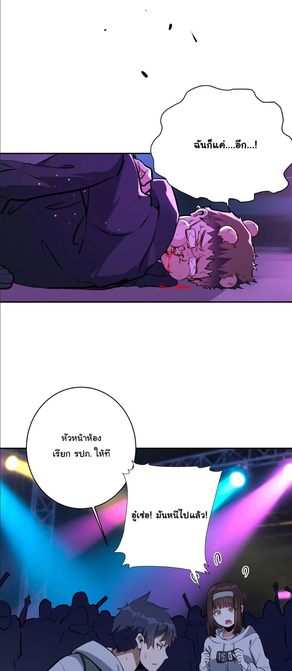 Manga-lc-com อ่านมังงะ อ่านการ์ตูน ออนไลน์ ฟรี Dating save The world ตอนที่ 1 2 3 4 5 6 7 8 9 10 11 12 13 14 ฟรี ไม่มีโฆษณา Manga-lc - อ่าน มังงะ อ่าน การ์ตูน ออนไลน์ อ่านมังงะ ฟรี