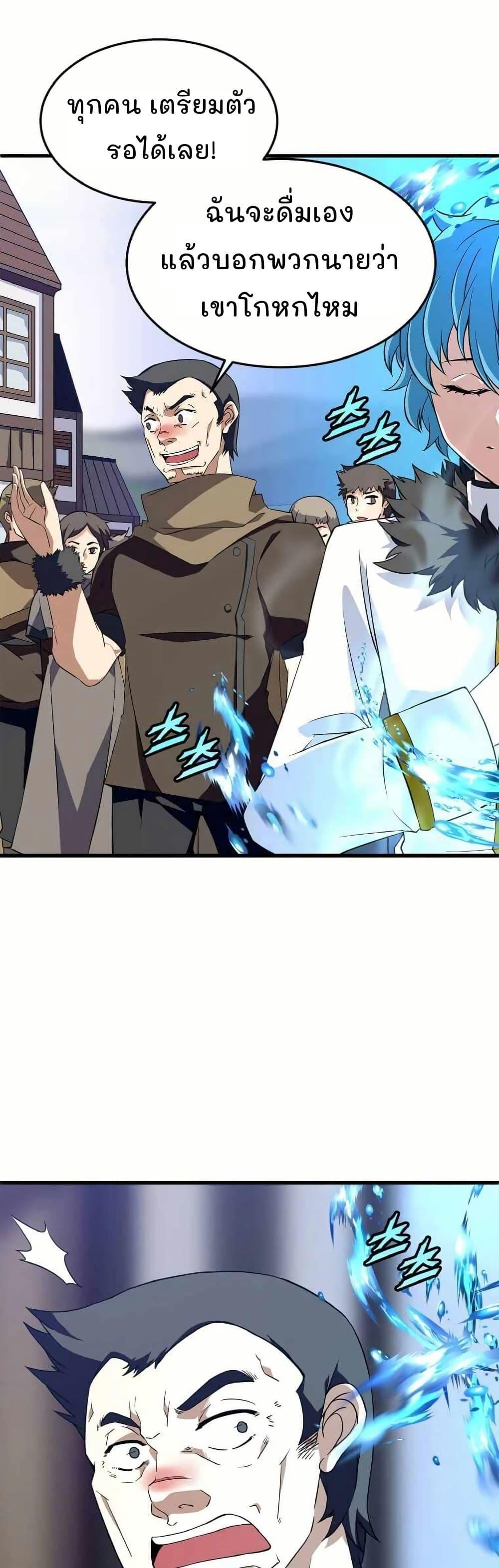 Manga-lc-com อ่านมังงะ อ่านการ์ตูน ออนไลน์ ฟรี Return of the Elemental Lord ตอนที่ 1 2 3 4 5 6 7 8 9 10 11 12 13 14 ฟรี ไม่มีโฆษณา Manga-lc - อ่าน มังงะ อ่าน การ์ตูน ออนไลน์ อ่านมังงะ ฟรี