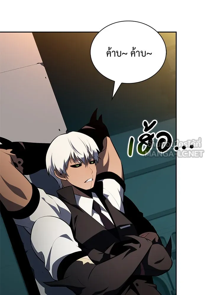 ลูกชายคนเล็กของดยุกคือมือสังหาร ตอนที่ 80 รูปที่ 99