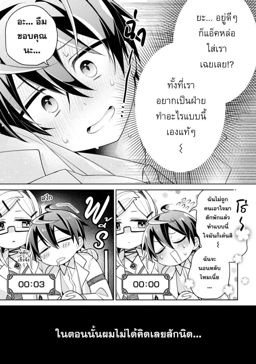 Manga-lc-com อ่านมังงะ อ่านการ์ตูน ออนไลน์ ฟรี Dorei kara no Kitai to Hyouka no sei de Sakushu dekinai no daga ตอนที่ 1 2 3 4 5 6 7 8 9 10 11 12 13 14 ฟรี ไม่มีโฆษณา Manga-lc - อ่าน มังงะ อ่าน การ์ตูน ออนไลน์ อ่านมังงะ ฟรี