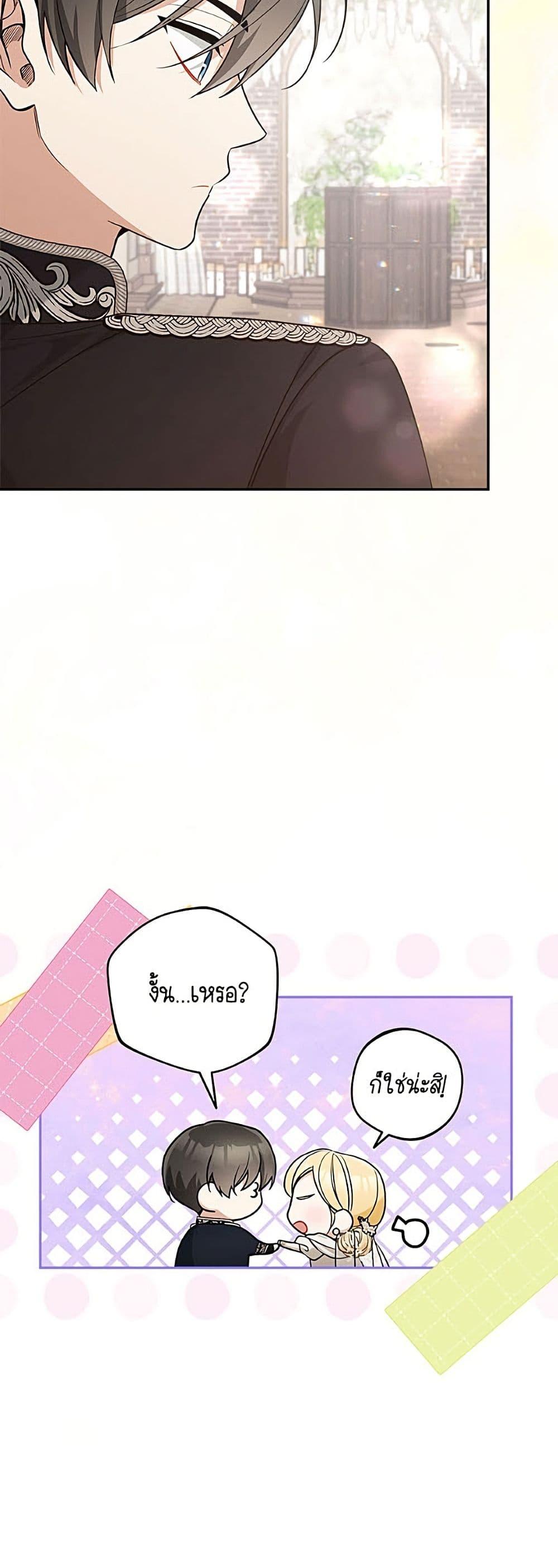 Manga-lc-com อ่านมังงะ อ่านการ์ตูน ออนไลน์ ฟรี Please Don’t Come To The Villainess’ Stationery Store! ตอนที่ 1 2 3 4 5 6 7 8 9 10 11 12 13 14 ฟรี ไม่มีโฆษณา Manga-lc - อ่าน มังงะ อ่าน การ์ตูน ออนไลน์ อ่านมังงะ ฟรี