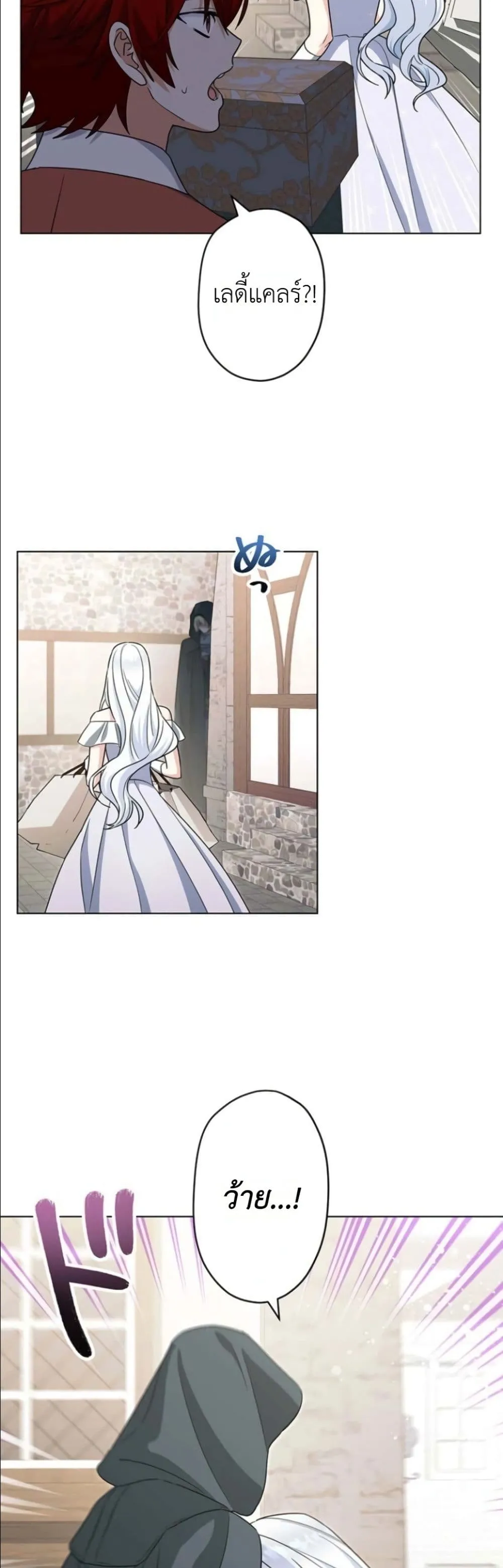 Manga-lc-com อ่านมังงะ อ่านการ์ตูน ออนไลน์ ฟรี I Possessed the Most Terrifying Stepmother in History ตอนที่ 1 2 3 4 5 6 7 8 9 10 11 12 13 14 ฟรี ไม่มีโฆษณา Manga-lc - อ่าน มังงะ อ่าน การ์ตูน ออนไลน์ อ่านมังงะ ฟรี