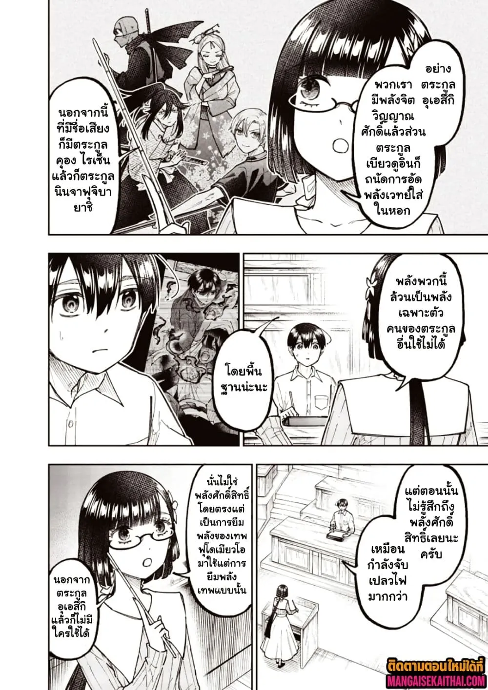 Manga-lc-com อ่านมังงะ อ่านการ์ตูน ออนไลน์ ฟรี Messiah Isekai o Sukutta Moto Yuusha ga Mamono no Afureru Ge ตอนที่ 1 2 3 4 5 6 7 8 9 10 11 12 13 14 ฟรี ไม่มีโฆษณา Manga-lc - อ่าน มังงะ อ่าน การ์ตูน ออนไลน์ อ่านมังงะ ฟรี