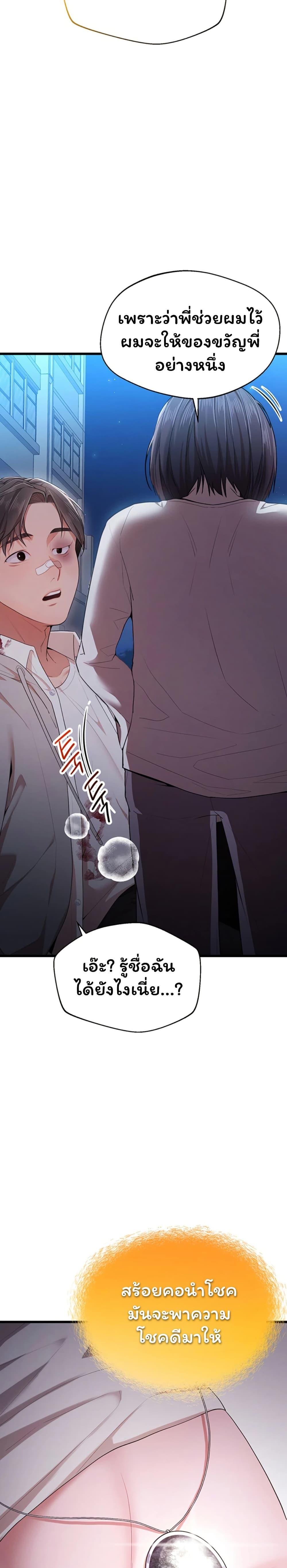 Doujin-Lc- อ่าน โดจิน มังฮวา เกาหลี ญี่ปุ่น จีน แปลไทย I Banged All ตอนที่ 1 2 3 4 5 6 7 8 9 10 11 12 13 14 ฟรี ไม่มีโฆษณา อ่าน โดจิน Manhwa เกาหลี ญี่ปุ่น จีน เรามีครบ คัดมาให้เน้นๆ โดจิน 18+ รับประกันความฟินโดย  Doujin Lc