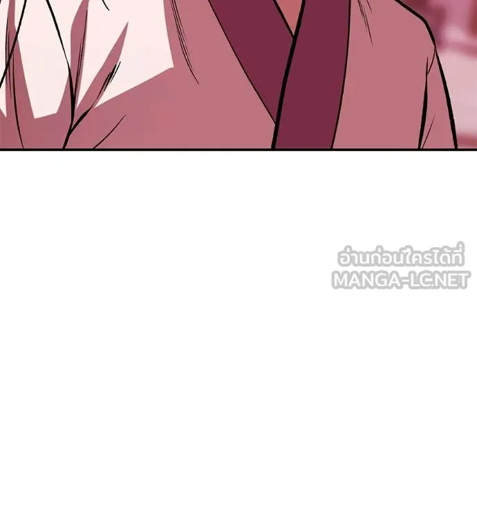 เรียกฉันว่าพระเจ้า ตอนที่ 74 รูปที่ 160