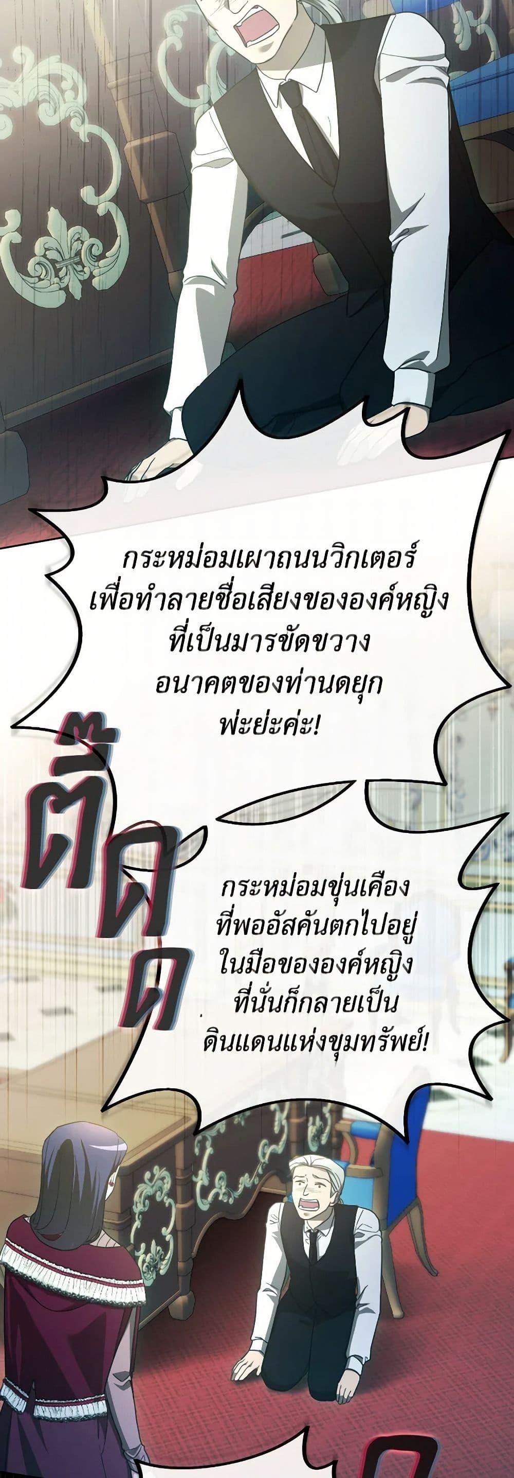 Manga-lc-com อ่านมังงะ อ่านการ์ตูน ออนไลน์ ฟรี The Villainess’s Dazzling Debut ตอนที่ 1 2 3 4 5 6 7 8 9 10 11 12 13 14 ฟรี ไม่มีโฆษณา Manga-lc - อ่าน มังงะ อ่าน การ์ตูน ออนไลน์ อ่านมังงะ ฟรี