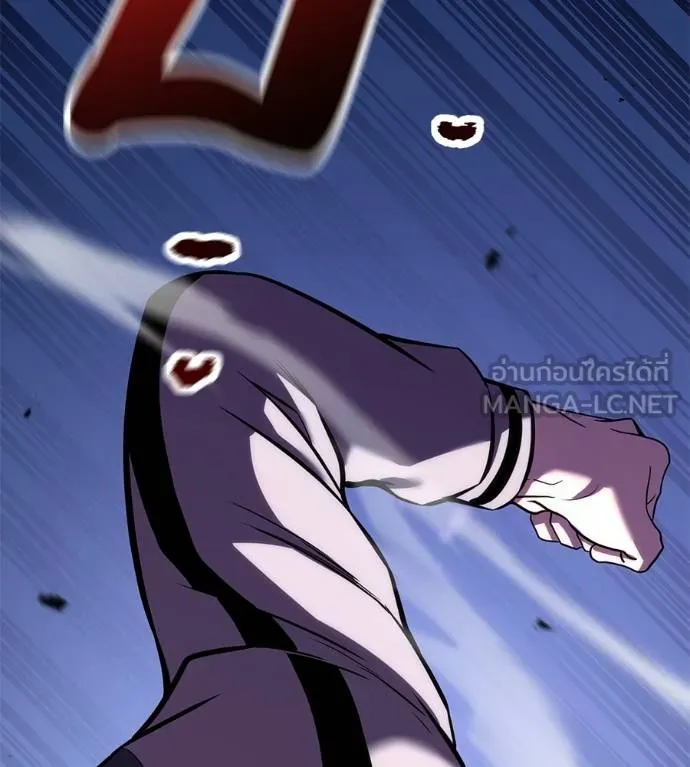 เรียกฉันว่าพระเจ้า ตอนที่ 31 รูปที่ 198