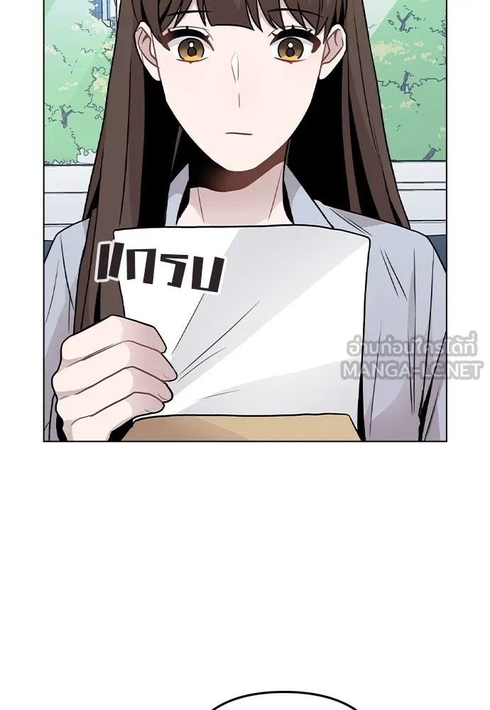 รักผิดแผน ตอนที่ 22 รูปที่ 12