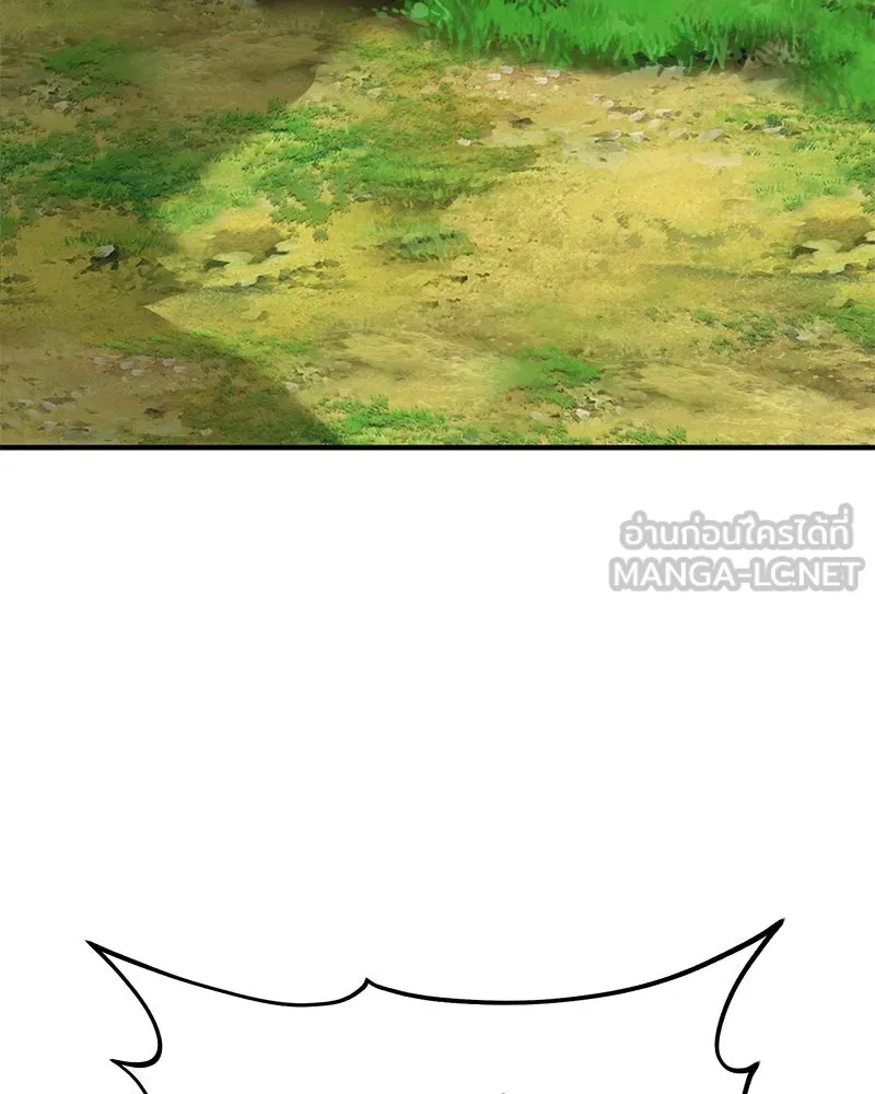 ปลูกผักพิชิตหอคอย ตอนที่ 36 รูปที่ 63