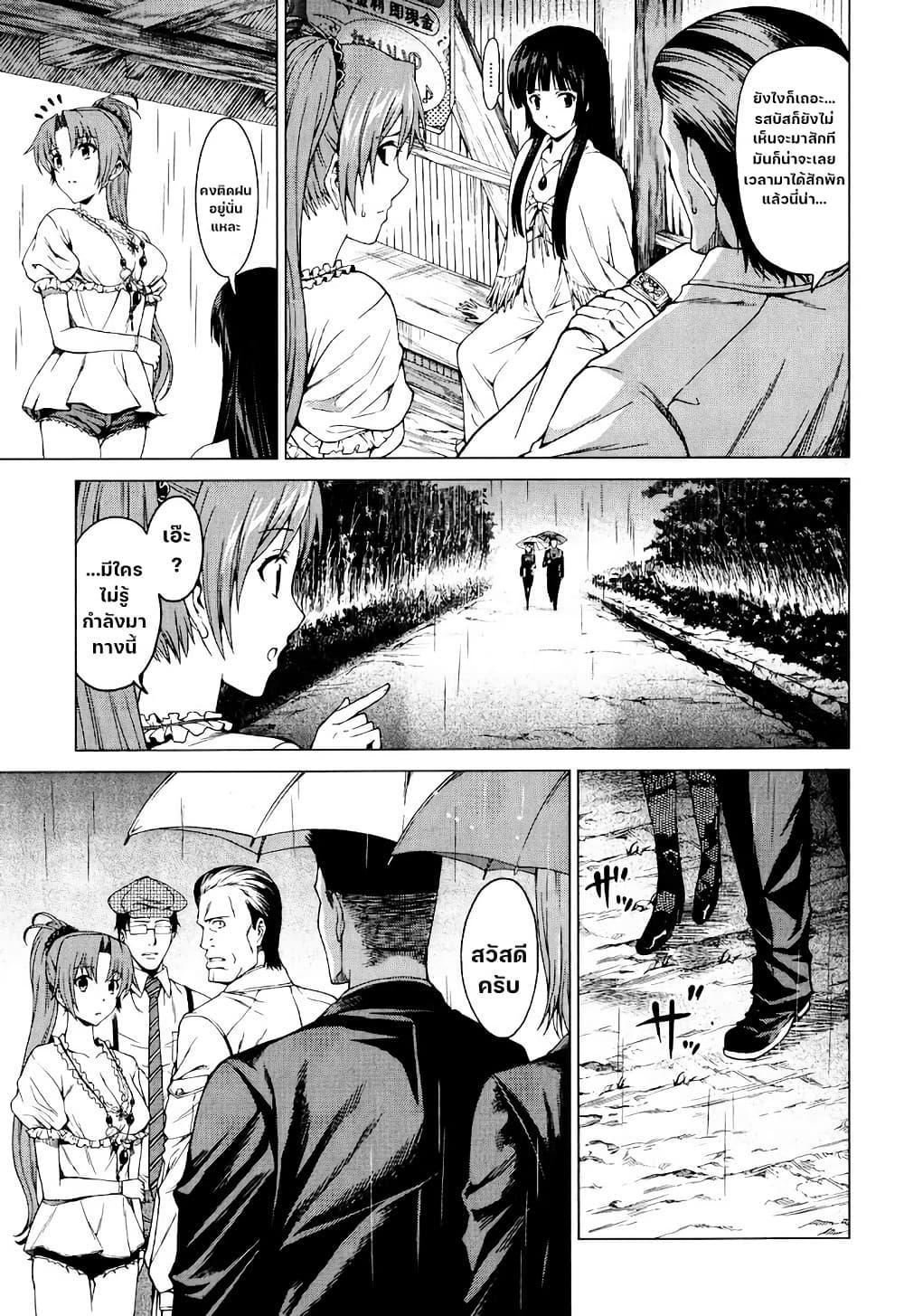 Manga-lc-com อ่านมังงะ อ่านการ์ตูน ออนไลน์ ฟรี Hinamizawa Teiryuujo – Higurashi no Naku Koro ni Genten ตอนที่ 1 2 3 4 5 6 7 8 9 10 11 12 13 14 ฟรี ไม่มีโฆษณา Manga-lc - อ่าน มังงะ อ่าน การ์ตูน ออนไลน์ อ่านมังงะ ฟรี