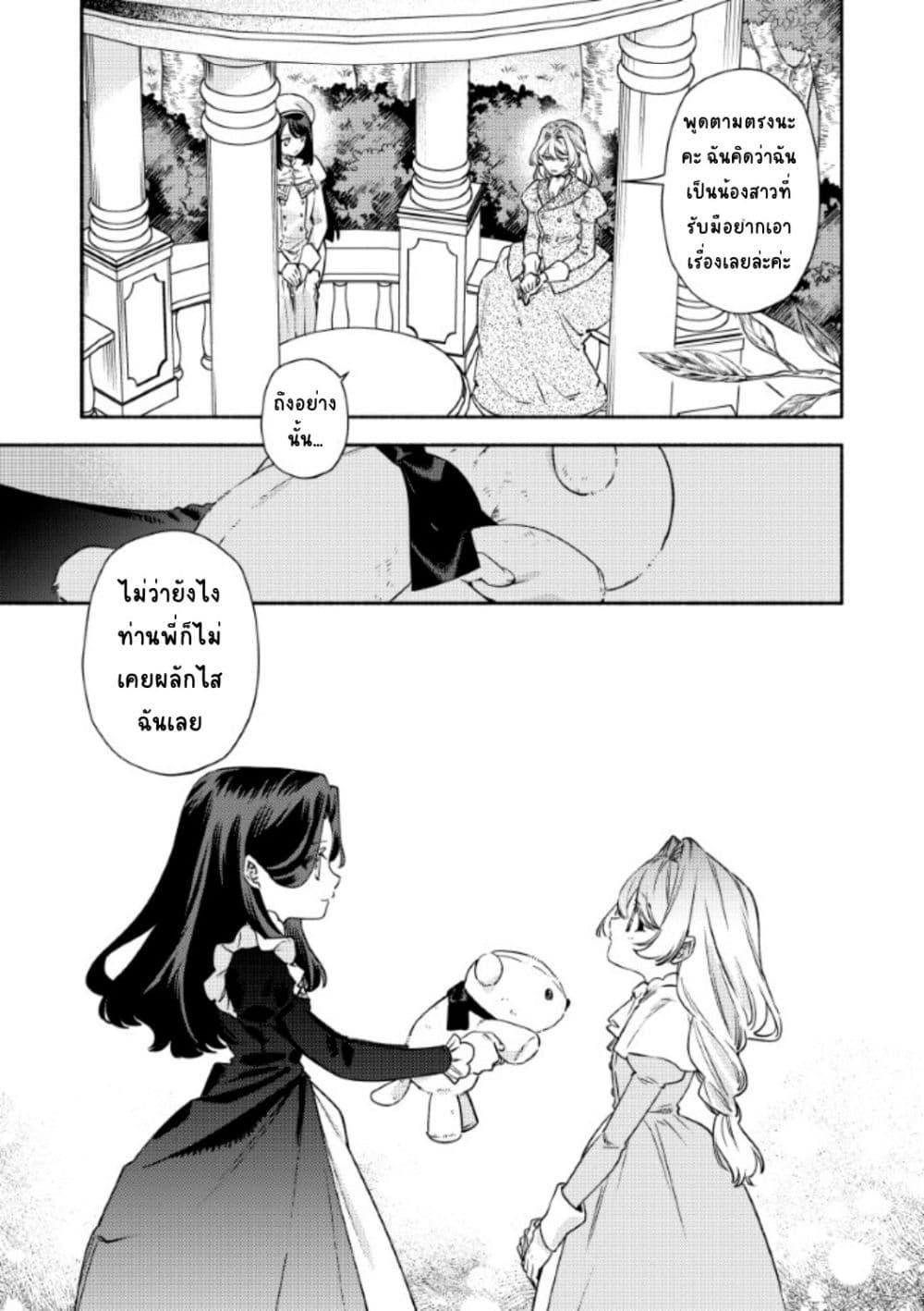 Manga-lc-com อ่านมังงะ อ่านการ์ตูน ออนไลน์ ฟรี Akuyaku Reijou no Oyome-sama ตอนที่ 1 2 3 4 5 6 7 8 9 10 11 12 13 14 ฟรี ไม่มีโฆษณา Manga-lc - อ่าน มังงะ อ่าน การ์ตูน ออนไลน์ อ่านมังงะ ฟรี