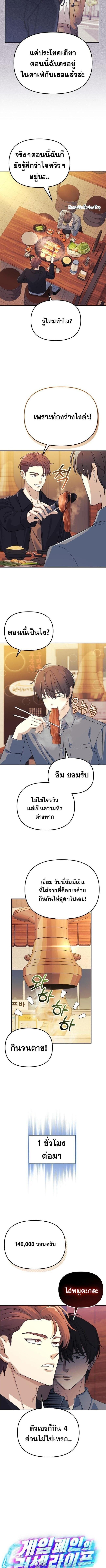 Manga-lc-com อ่านมังงะ อ่านการ์ตูน ออนไลน์ ฟรี Reset Life of a Hardcore Gamer ตอนที่ 1 2 3 4 5 6 7 8 9 10 11 12 13 14 ฟรี ไม่มีโฆษณา Manga-lc - อ่าน มังงะ อ่าน การ์ตูน ออนไลน์ อ่านมังงะ ฟรี