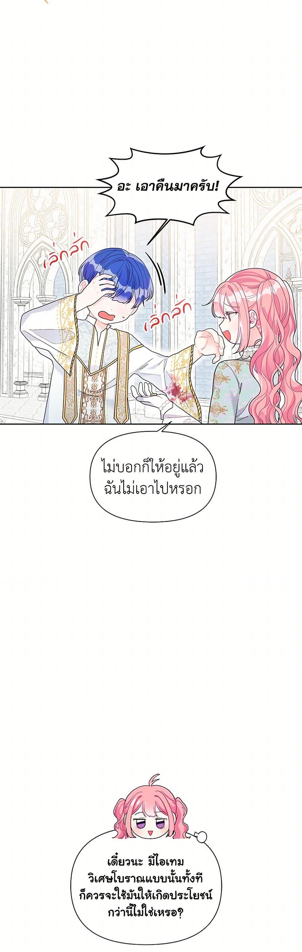 Manga-lc-com อ่านมังงะ อ่านการ์ตูน ออนไลน์ ฟรี The Archvillain’s Daughter-in-Law ตอนที่ 1 2 3 4 5 6 7 8 9 10 11 12 13 14 ฟรี ไม่มีโฆษณา Manga-lc - อ่าน มังงะ อ่าน การ์ตูน ออนไลน์ อ่านมังงะ ฟรี