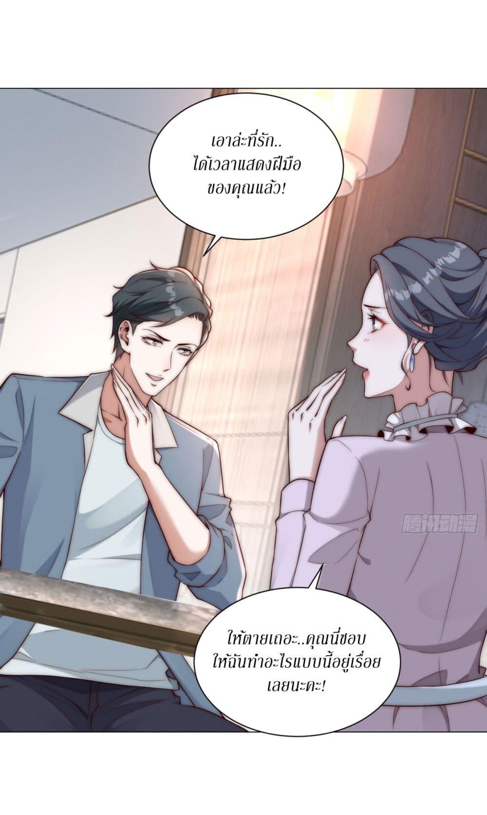 Manga-lc-com อ่านมังงะ อ่านการ์ตูน ออนไลน์ ฟรี Dominating With the Price Collapse System ตอนที่ 1 2 3 4 5 6 7 8 9 10 11 12 13 14 ฟรี ไม่มีโฆษณา Manga-lc - อ่าน มังงะ อ่าน การ์ตูน ออนไลน์ อ่านมังงะ ฟรี