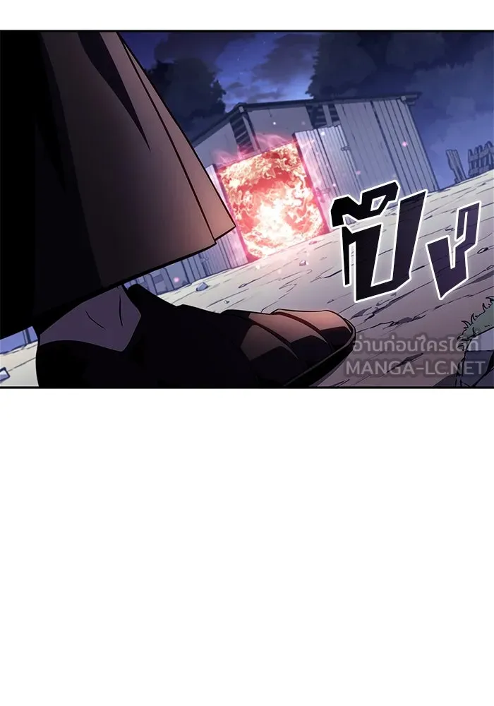 ผู้เล่นหน้าใหม่เลเวลแมกซ์ ตอนที่ 156 นักสำรวจผู้ยิ่งใหญ่ 'เปซ รูปที่ 153