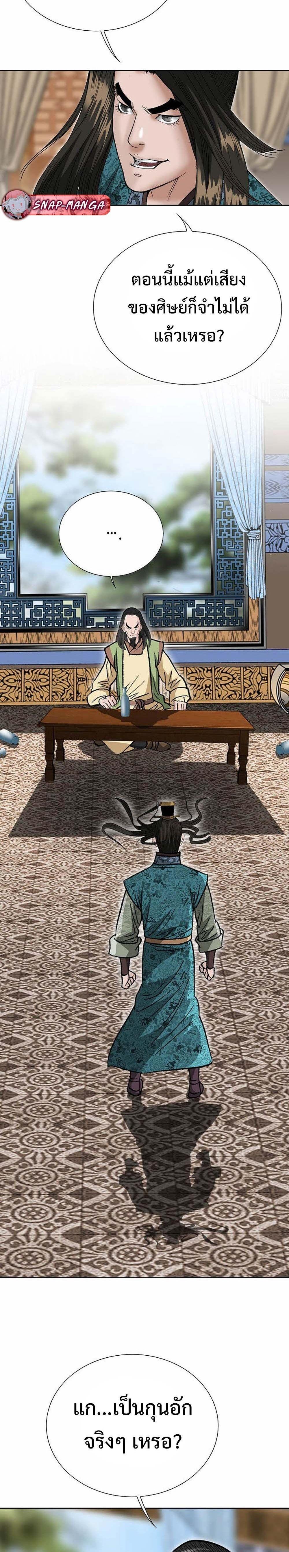 Manga-lc-com อ่านมังงะ อ่านการ์ตูน ออนไลน์ ฟรี Biography of a Novice Warrior ตอนที่ 1 2 3 4 5 6 7 8 9 10 11 12 13 14 ฟรี ไม่มีโฆษณา Manga-lc - อ่าน มังงะ อ่าน การ์ตูน ออนไลน์ อ่านมังงะ ฟรี