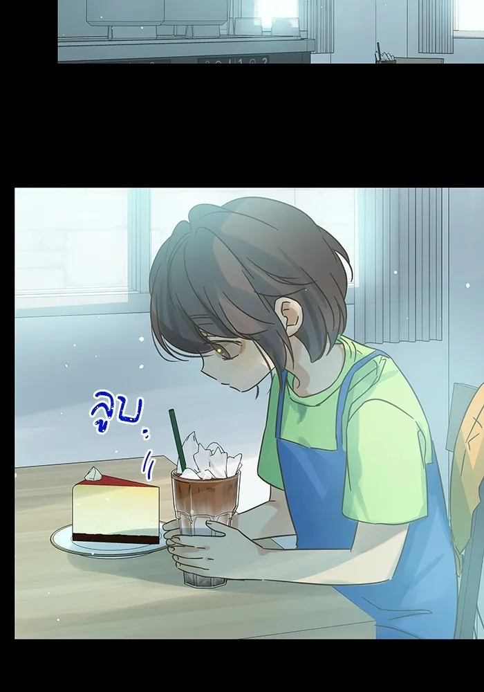 ฉันมันร้าย หรือเพราะโลกไม่น่ารัก ตอนที่ 173 รูปที่ 100