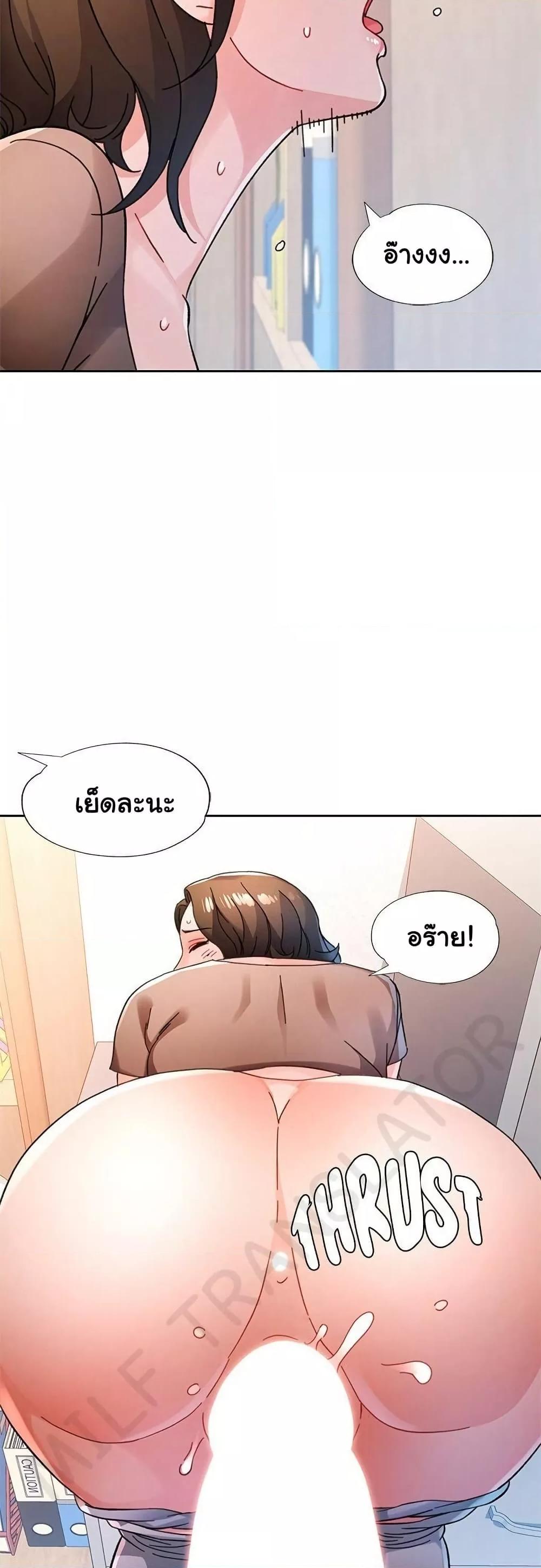 Doujin-Lc- อ่าน โดจิน มังฮวา เกาหลี ญี่ปุ่น จีน แปลไทย Wait, I’m a Married Woman! ตอนที่ 1 2 3 4 5 6 7 8 9 10 11 12 13 14 ฟรี ไม่มีโฆษณา อ่าน โดจิน Manhwa เกาหลี ญี่ปุ่น จีน เรามีครบ คัดมาให้เน้นๆ โดจิน 18+ รับประกันความฟินโดย  Doujin Lc