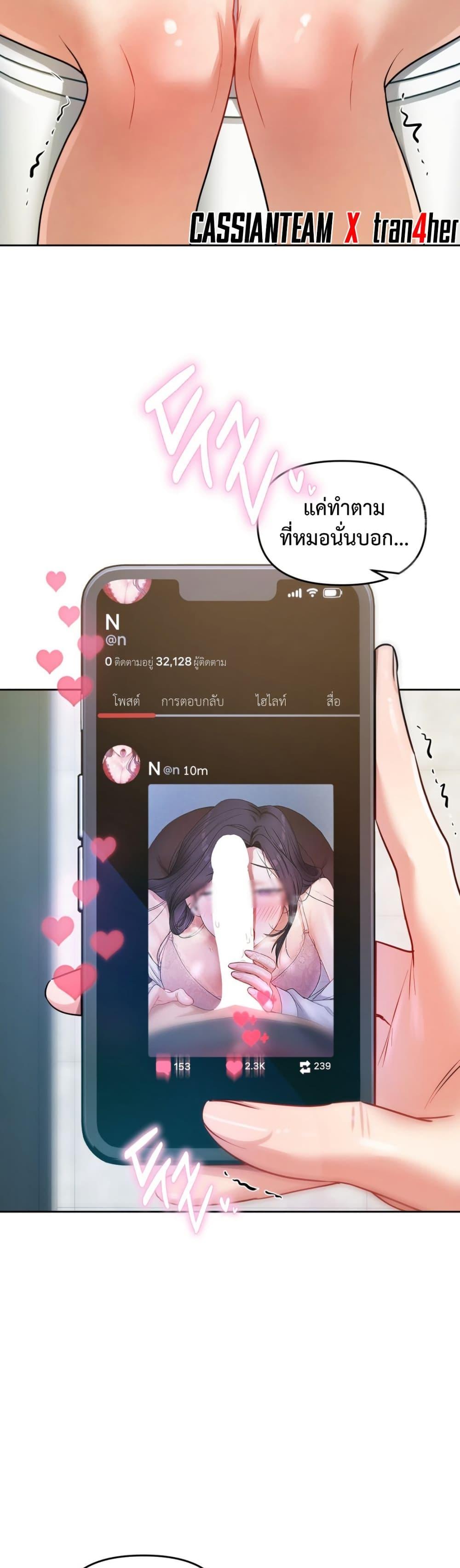 Doujin-Lc- อ่าน โดจิน มังฮวา เกาหลี ญี่ปุ่น จีน แปลไทย The Professor ตอนที่ 1 2 3 4 5 6 7 8 9 10 11 12 13 14 ฟรี ไม่มีโฆษณา อ่าน โดจิน Manhwa เกาหลี ญี่ปุ่น จีน เรามีครบ คัดมาให้เน้นๆ โดจิน 18+ รับประกันความฟินโดย  Doujin Lc