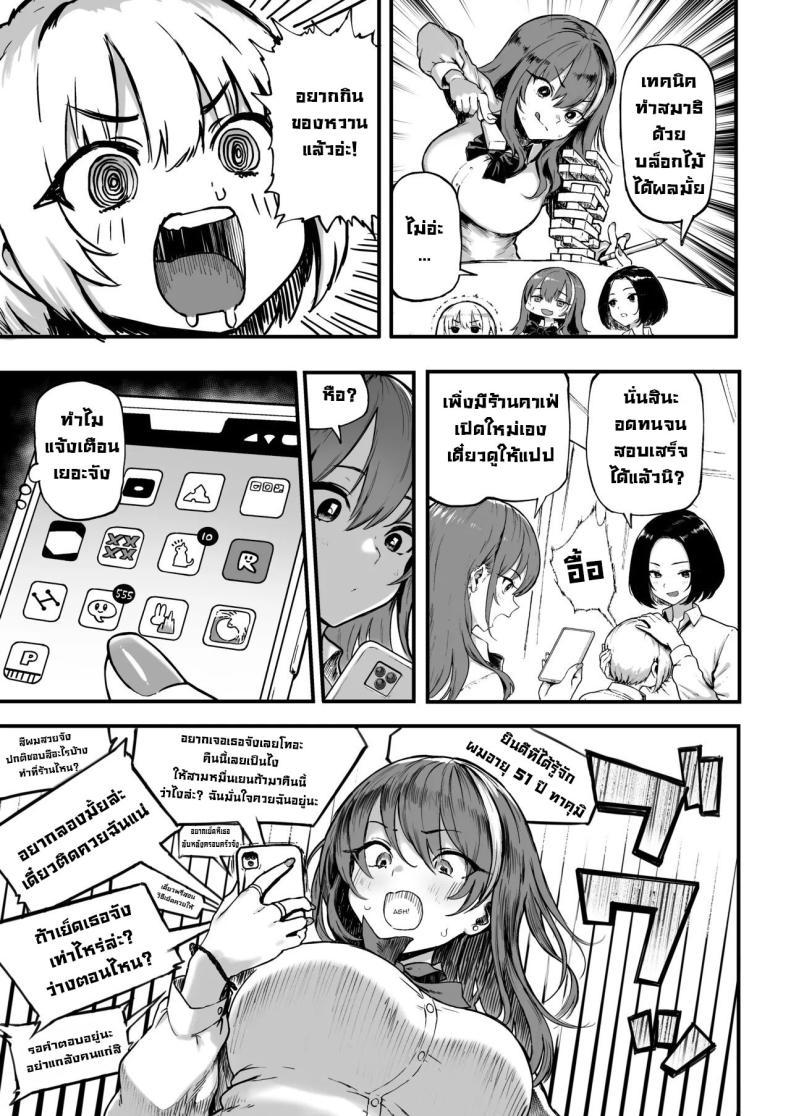 Doujin-Lc- อ่าน โดจิน มังฮวา เกาหลี ญี่ปุ่น จีน แปลไทย ก็ฉันชอบเงิน [Memeya (Meme50)] Okane Daisuki 1.5 I Love Money 1.5 ตอนที่ 1 2 3 4 5 6 7 8 9 10 11 12 13 14 ฟรี ไม่มีโฆษณา อ่าน โดจิน Manhwa เกาหลี ญี่ปุ่น จีน เรามีครบ คัดมาให้เน้นๆ โดจิน 18+ รับประกันความฟินโดย  Doujin Lc