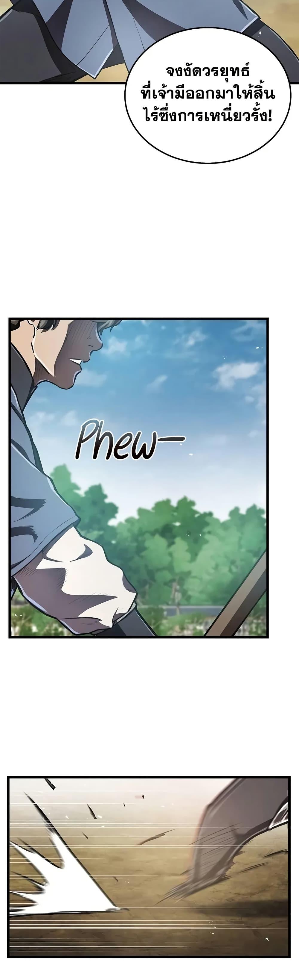 Manga-lc-com อ่านมังงะ อ่านการ์ตูน ออนไลน์ ฟรี The Demonic Cult Instructor Returns ตอนที่ 1 2 3 4 5 6 7 8 9 10 11 12 13 14 ฟรี ไม่มีโฆษณา Manga-lc - อ่าน มังงะ อ่าน การ์ตูน ออนไลน์ อ่านมังงะ ฟรี