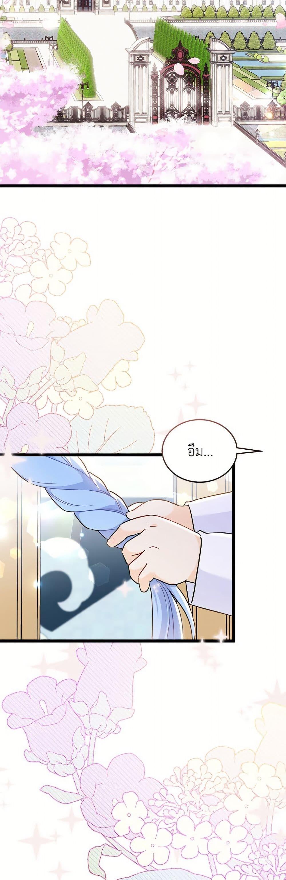 Manga-lc-com อ่านมังงะ อ่านการ์ตูน ออนไลน์ ฟรี The Symbiotic Relationship Between a Panther and a Rabbit ตอนที่ 1 2 3 4 5 6 7 8 9 10 11 12 13 14 ฟรี ไม่มีโฆษณา Manga-lc - อ่าน มังงะ อ่าน การ์ตูน ออนไลน์ อ่านมังงะ ฟรี