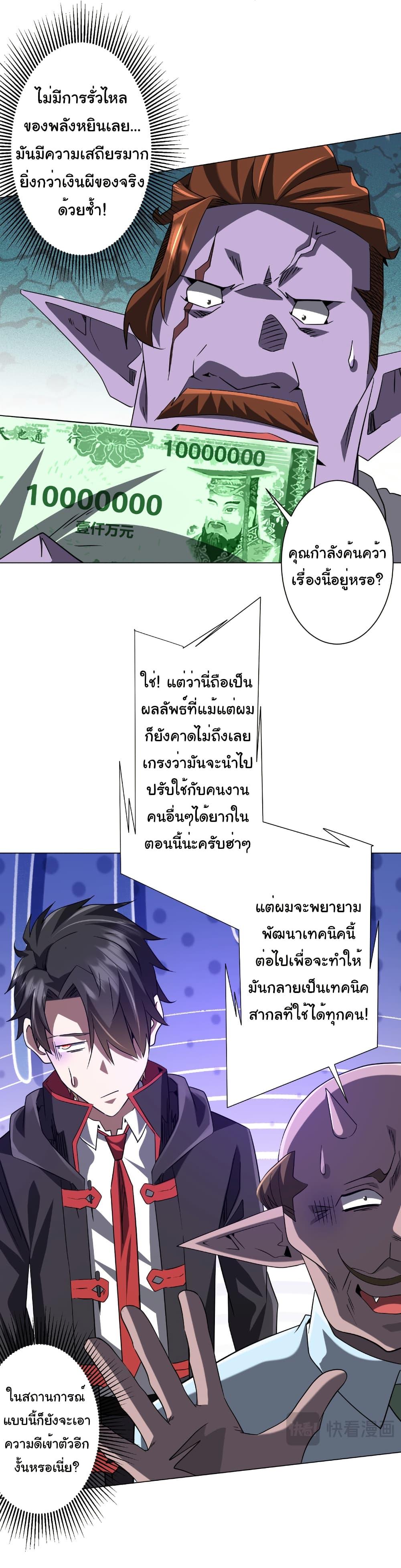 Manga-lc-com อ่านมังงะ อ่านการ์ตูน ออนไลน์ ฟรี Start with Trillions of Coins ตอนที่ 1 2 3 4 5 6 7 8 9 10 11 12 13 14 ฟรี ไม่มีโฆษณา Manga-lc - อ่าน มังงะ อ่าน การ์ตูน ออนไลน์ อ่านมังงะ ฟรี