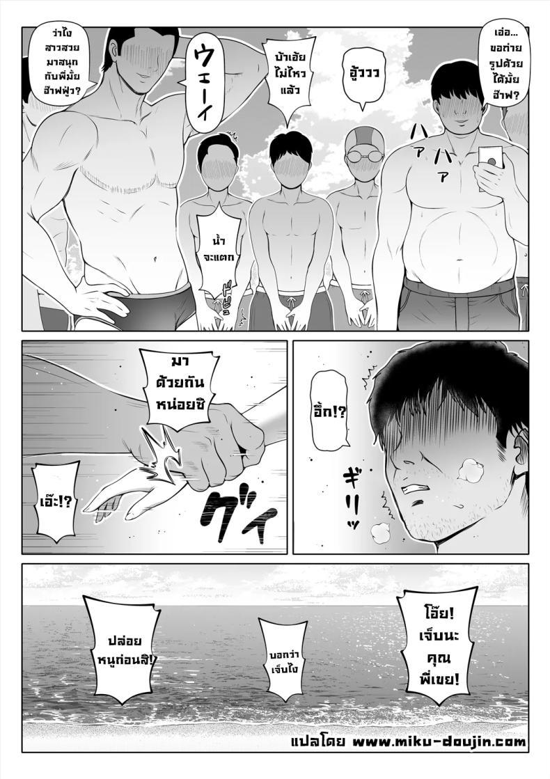 Doujin-Lc- อ่าน โดจิน มังฮวา เกาหลี ญี่ปุ่น จีน แปลไทย น้องสาวภรรยามาเอาคืน [Nemuneko] Tsuma no Imouto ตอนที่ 1 2 3 4 5 6 7 8 9 10 11 12 13 14 ฟรี ไม่มีโฆษณา อ่าน โดจิน Manhwa เกาหลี ญี่ปุ่น จีน เรามีครบ คัดมาให้เน้นๆ โดจิน 18+ รับประกันความฟินโดย  Doujin Lc