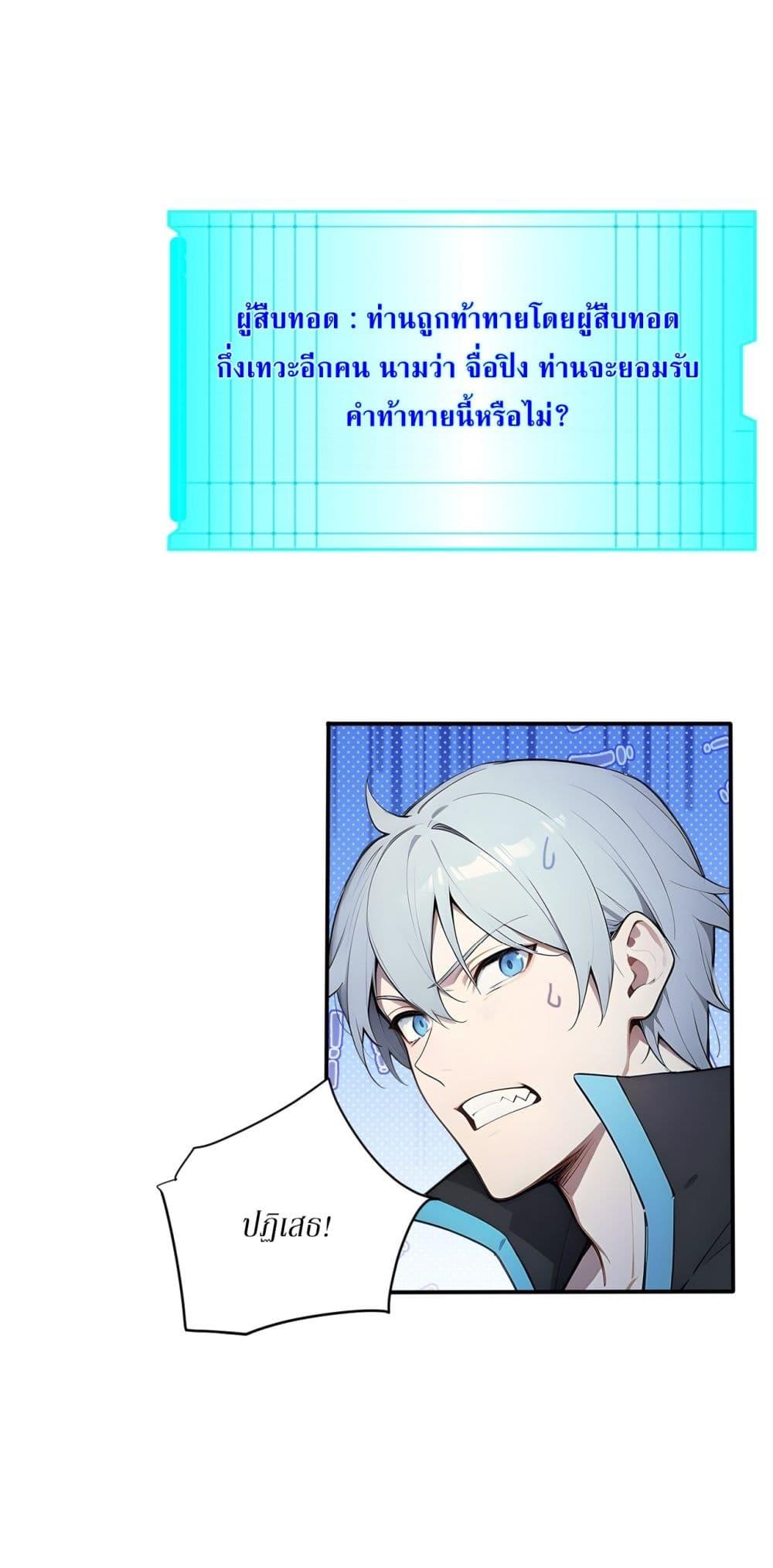 Manga-lc-com อ่านมังงะ อ่านการ์ตูน ออนไลน์ ฟรี Gods Of All People I Sacrificed Hundreds Of Millions Of Living Beings To Become A God ตอนที่ 1 2 3 4 5 6 7 8 9 10 11 12 13 14 ฟรี ไม่มีโฆษณา Manga-lc - อ่าน มังงะ อ่าน การ์ตูน ออนไลน์ อ่านมังงะ ฟรี