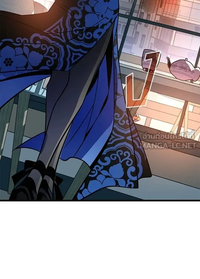 Villain to kill ตอนที่ 216 รูปที่ 102