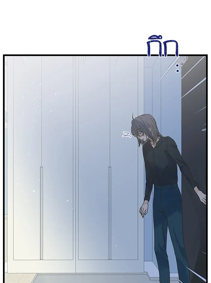 ฉันมันร้าย หรือเพราะโลกไม่น่ารัก ตอนที่ 126 รูปที่ 40