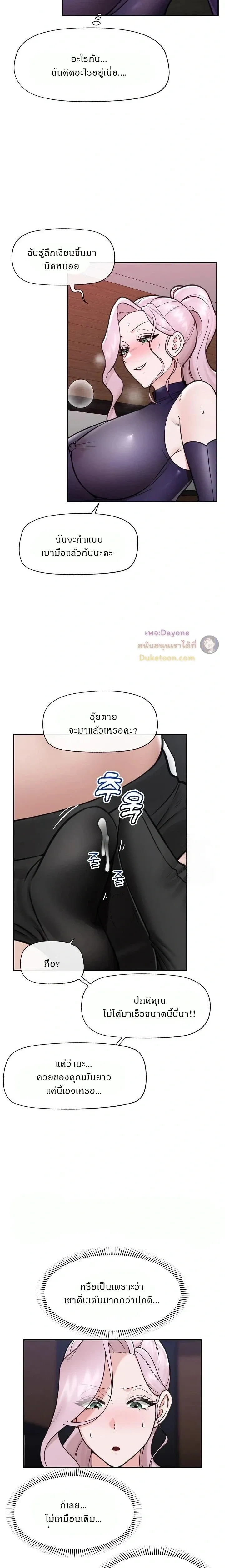 Doujin-Lc- อ่าน โดจิน มังฮวา เกาหลี ญี่ปุ่น จีน แปลไทย Hypnotist Security Guard พลิกชีวิตยามด้วยแอปสะกดเสียว ตอนที่ 1 2 3 4 5 6 7 8 9 10 11 12 13 14 ฟรี ไม่มีโฆษณา อ่าน โดจิน Manhwa เกาหลี ญี่ปุ่น จีน เรามีครบ คัดมาให้เน้นๆ โดจิน 18+ รับประกันความฟินโดย  Doujin Lc