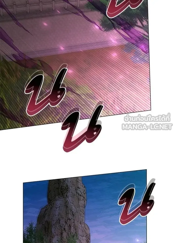 คืนแห่งโทแกบี ตอนที่ 95 รูปที่ 4