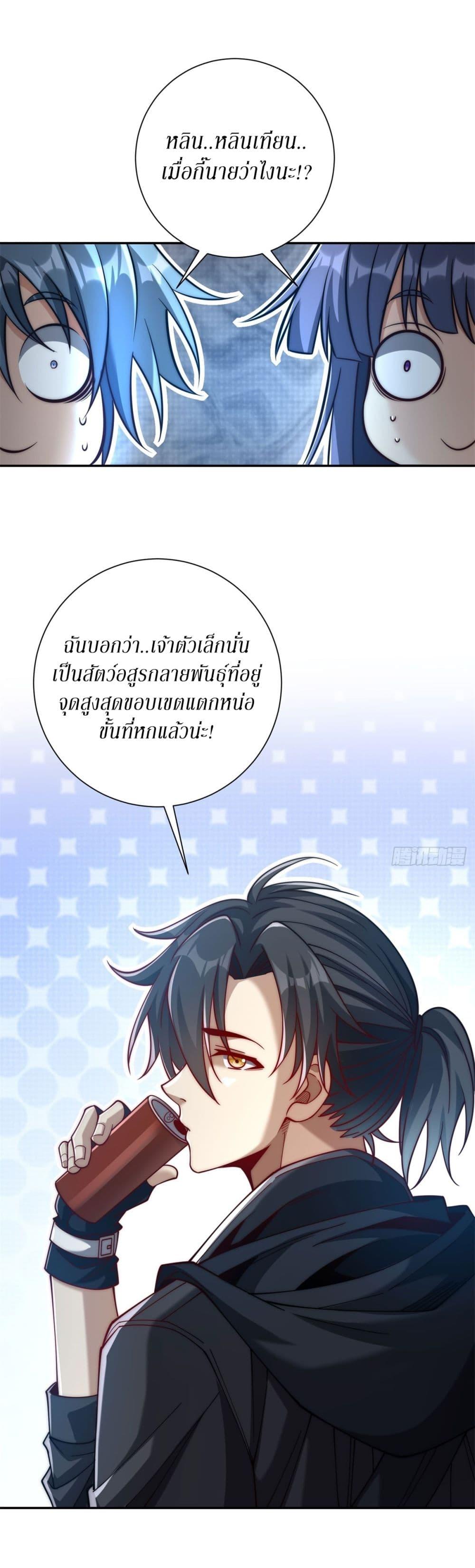 Manga-lc-com อ่านมังงะ อ่านการ์ตูน ออนไลน์ ฟรี After Being Reincarnated, I Will Reach the Top With My Divergent Cheats ตอนที่ 1 2 3 4 5 6 7 8 9 10 11 12 13 14 ฟรี ไม่มีโฆษณา Manga-lc - อ่าน มังงะ อ่าน การ์ตูน ออนไลน์ อ่านมังงะ ฟรี