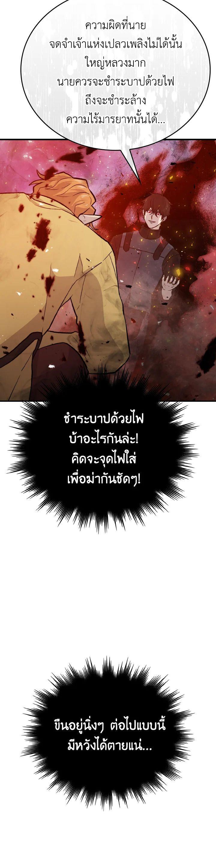 Manga-lc-com อ่านมังงะ อ่านการ์ตูน ออนไลน์ ฟรี The Demon King Levels Up ตอนที่ 1 2 3 4 5 6 7 8 9 10 11 12 13 14 ฟรี ไม่มีโฆษณา Manga-lc - อ่าน มังงะ อ่าน การ์ตูน ออนไลน์ อ่านมังงะ ฟรี