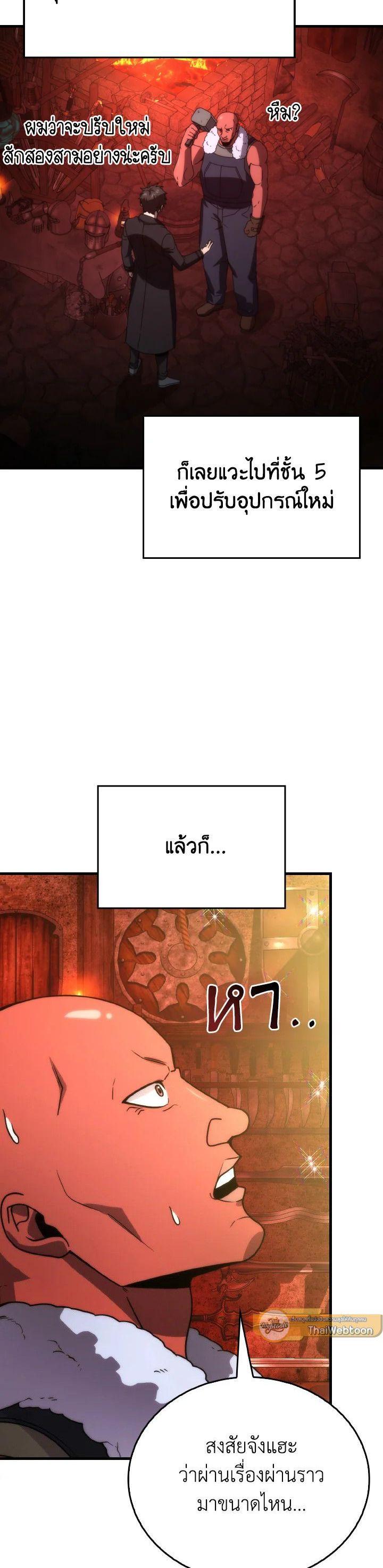 Manga-lc-com อ่านมังงะ อ่านการ์ตูน ออนไลน์ ฟรี The Demon King Levels Up ตอนที่ 1 2 3 4 5 6 7 8 9 10 11 12 13 14 ฟรี ไม่มีโฆษณา Manga-lc - อ่าน มังงะ อ่าน การ์ตูน ออนไลน์ อ่านมังงะ ฟรี