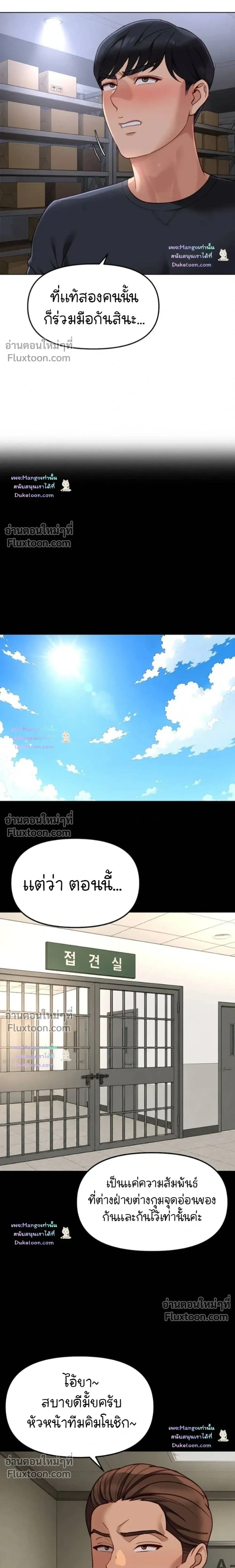 Doujin-Lc- อ่าน โดจิน มังฮวา เกาหลี ญี่ปุ่น จีน แปลไทย Common Sense Manipulation Program โปรแกรมปรับเปลี่ยนสามัญสำนึก ตอนที่ 1 2 3 4 5 6 7 8 9 10 11 12 13 14 ฟรี ไม่มีโฆษณา อ่าน โดจิน Manhwa เกาหลี ญี่ปุ่น จีน เรามีครบ คัดมาให้เน้นๆ โดจิน 18+ รับประกันความฟินโดย  Doujin Lc