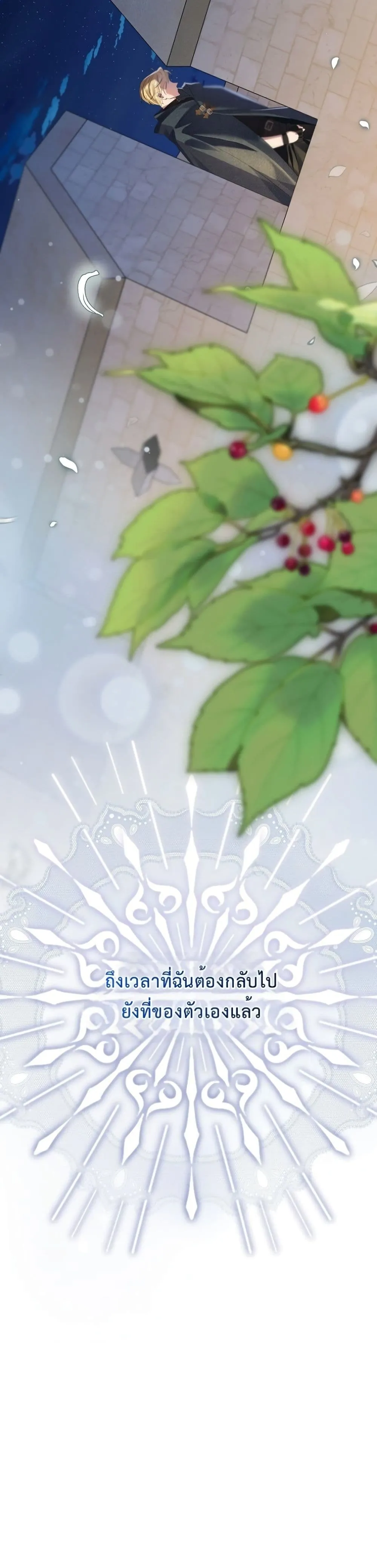 Manga-lc-com อ่านมังงะ อ่านการ์ตูน ออนไลน์ ฟรี I Faked a Pregnancy, but My Husband Returned ตอนที่ 1 2 3 4 5 6 7 8 9 10 11 12 13 14 ฟรี ไม่มีโฆษณา Manga-lc - อ่าน มังงะ อ่าน การ์ตูน ออนไลน์ อ่านมังงะ ฟรี