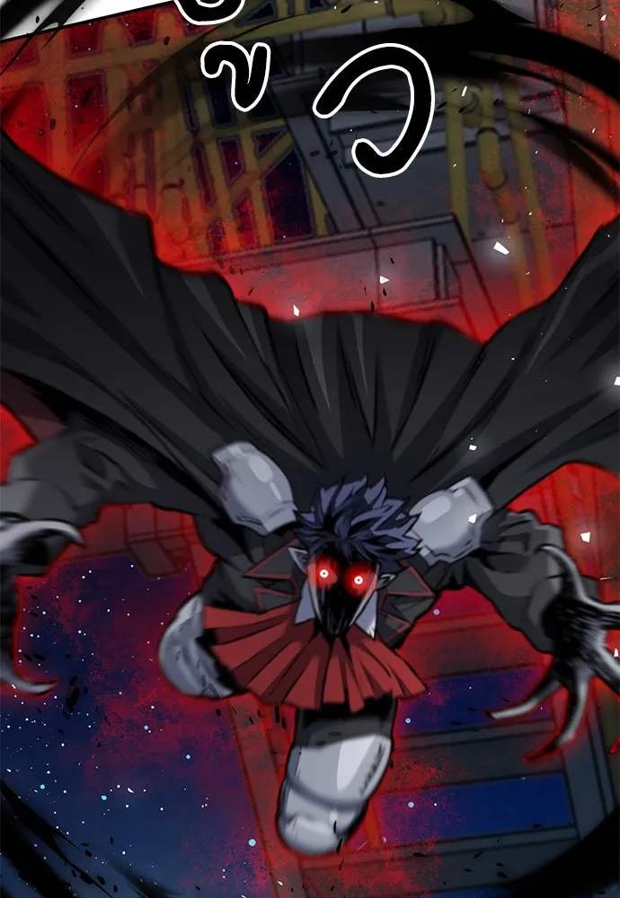 ดรูอิดแห่งสถานีโซล ตอนที่ 140 รูปที่ 4