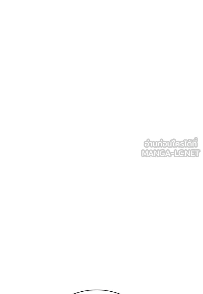 Jungle Juice ตอนที่ 166 รูปที่ 89