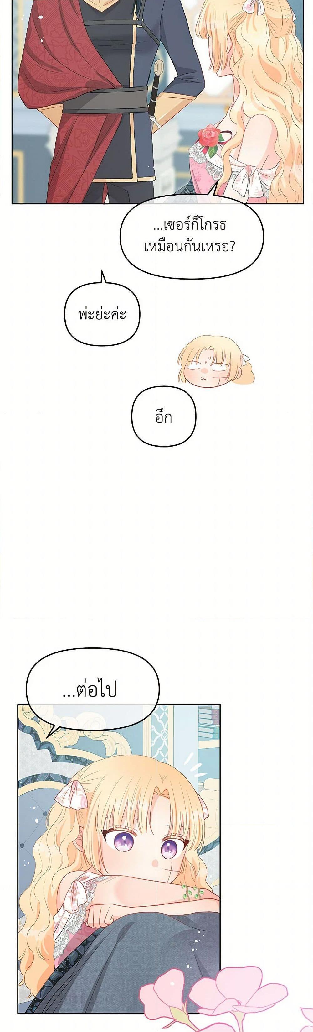 Manga-lc-com อ่านมังงะ อ่านการ์ตูน ออนไลน์ ฟรี Don’t Concern Yourself With That Book ตอนที่ 1 2 3 4 5 6 7 8 9 10 11 12 13 14 ฟรี ไม่มีโฆษณา Manga-lc - อ่าน มังงะ อ่าน การ์ตูน ออนไลน์ อ่านมังงะ ฟรี