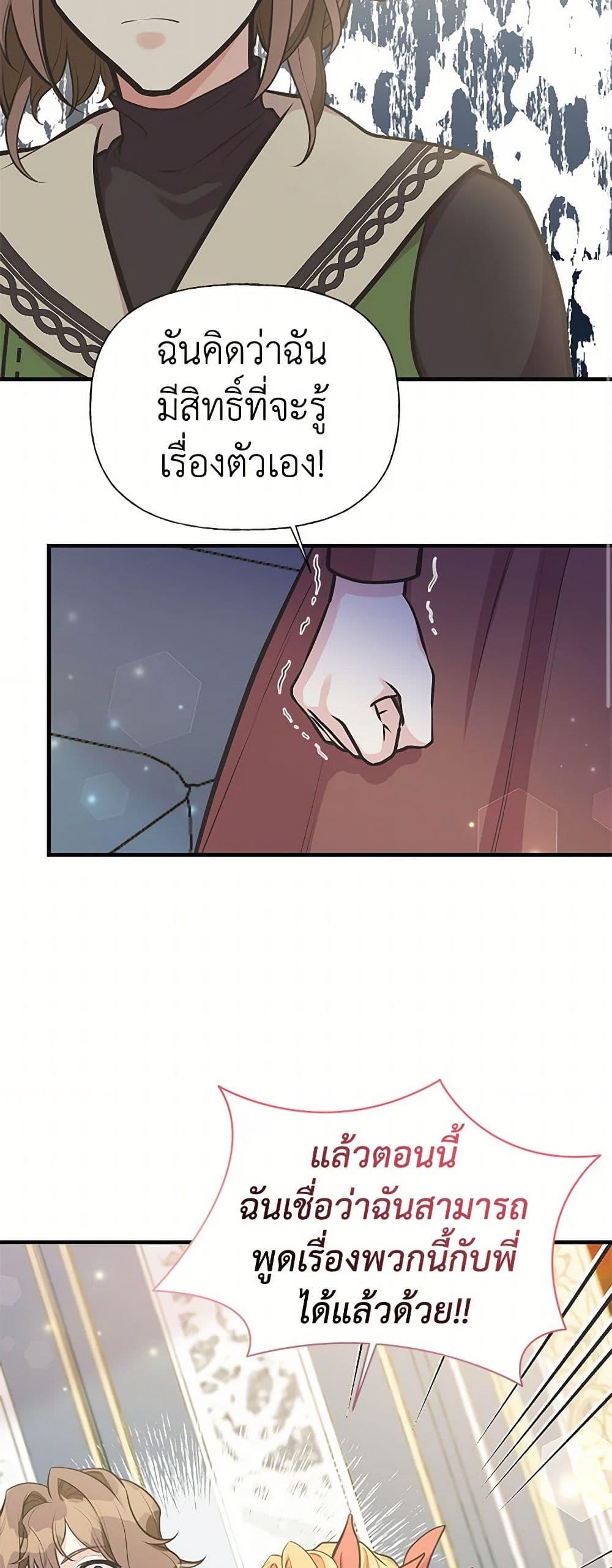 Manga-lc-com อ่านมังงะ อ่านการ์ตูน ออนไลน์ ฟรี My Sister Picked up the Male Lead ตอนที่ 1 2 3 4 5 6 7 8 9 10 11 12 13 14 ฟรี ไม่มีโฆษณา Manga-lc - อ่าน มังงะ อ่าน การ์ตูน ออนไลน์ อ่านมังงะ ฟรี